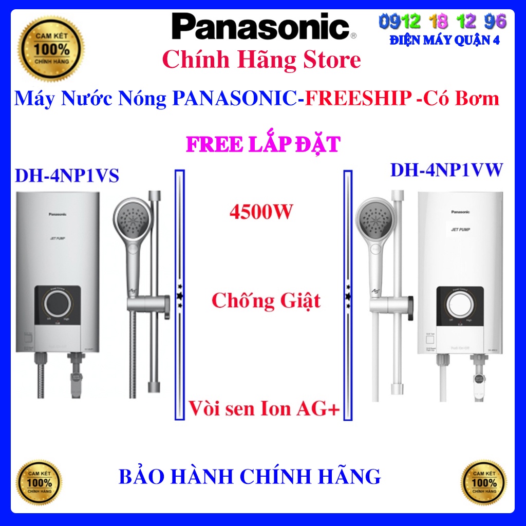 [Mã ELHAMS5 giảm 6% đơn 300K] DH-4NP1 - Máy nước nóng trực tiếp Panasonic DH-4NP1VS 4500W DH-4NP1VW - Có Bơm