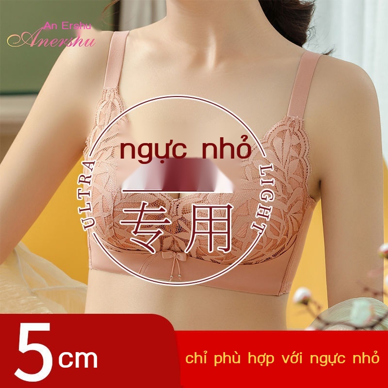 Đồ lót dày 5CM của phụ nữ ngực nhỏ tụ tập nhận áo ngực phụ không cúp ngực chống chảy xệ hỗ trợ trên không có vòng thép á