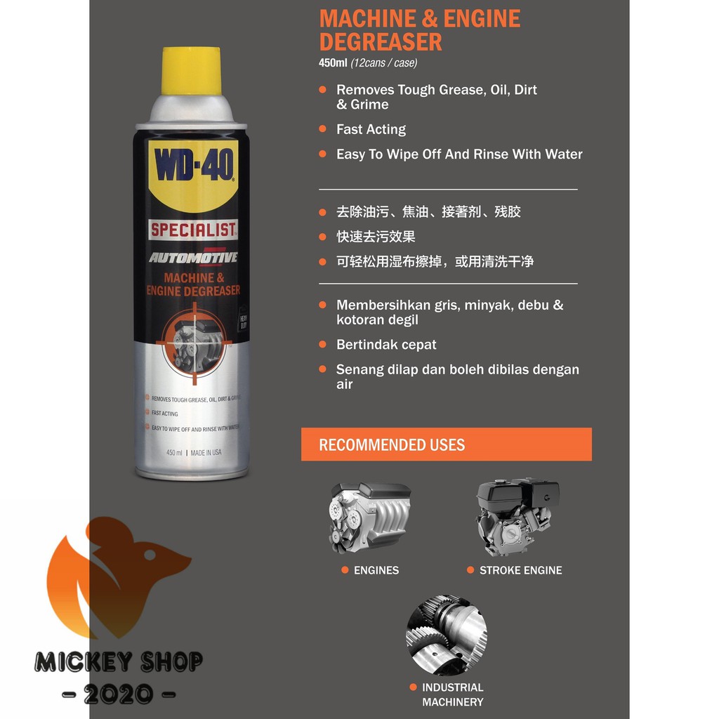 [KHUYÊN DÙNG] Chất Tẩy Nhờn Dầu Mỡ Mạnh mẽ WD-40 Machine &amp; Engine Degrease 450ml