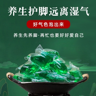 Tinh Dầu Hạt Thơm Trung Hoa Ngâm Chân 8g