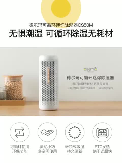 Máy hút ẩm mini Deerma DEM-CS90M CS50M tiện lợi Xiaomi Youpin phân phối- Minh Tín Shop | BigBuy360 - bigbuy360.vn