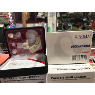 Tai trợ thính xingma xm- 909e