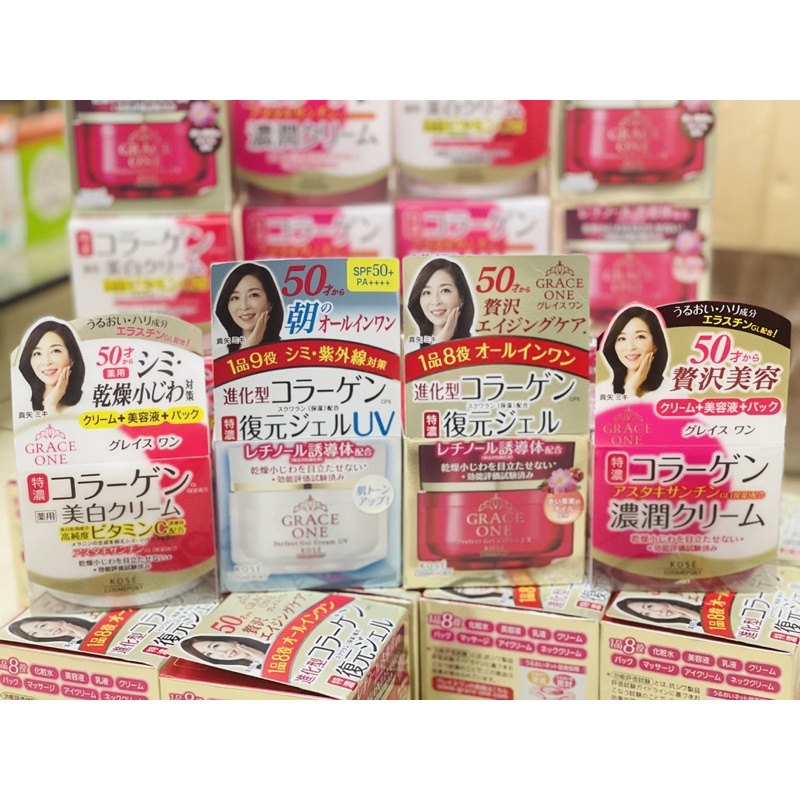 💥💥💥Kem dưỡng kose Grace One