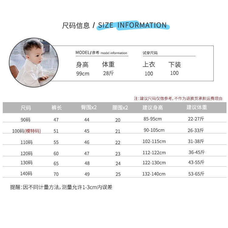 Quần Jeans Rách Phong Cách Hàn Quốc Thời Trang Mùa Hè Mới Cho Bé Trai 0720