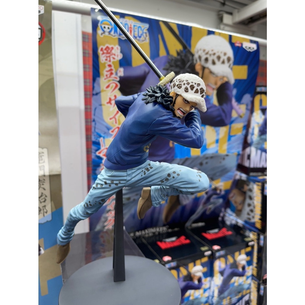 Mô hình One Piece chính hãng TRAFALGAR D LAW ver MAXIMATIC 2