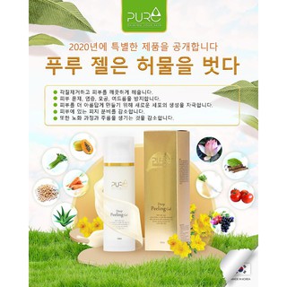 Gel tẩy da chết Pure