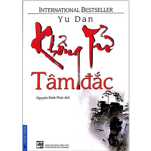 Sách - Combo Khổng Tử Tinh Hoa + Khổng Tử Tâm Đắc - First News