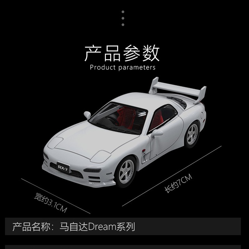 Mô Hình Xe Hơi Thể Thao mazda rx-7 lite Bằng Hợp Kim Tỉ Lệ 1: 64