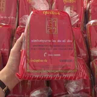 Lạp xưởng khô thái lan – túi 10 chiếc 900gr