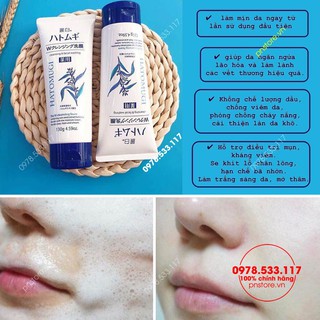 Sữa rửa mặt trắng da hạt ý dĩ Hatomugi Nhật bản