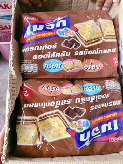 Bánh quy kem bơ/ socola Magic