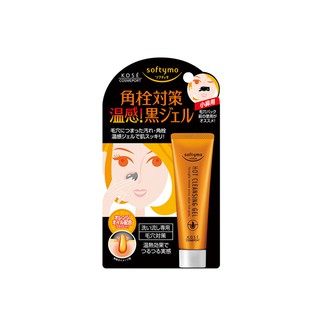 Gel tẩy mụn Kose Softymo Cleansing Gel 25g