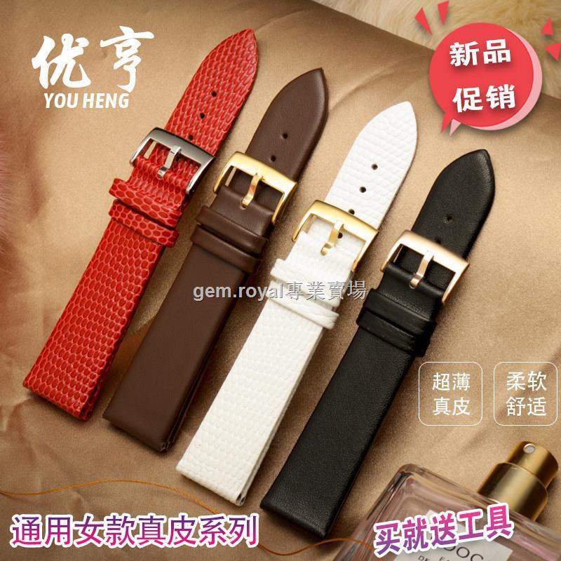 Dây Đeo Đồng Hồ Bằng Da Thật Cao Cấp Cho COACH/Croach GRAND14503126Đồng Hồ Dây Da Mềm Mảnh 18mm