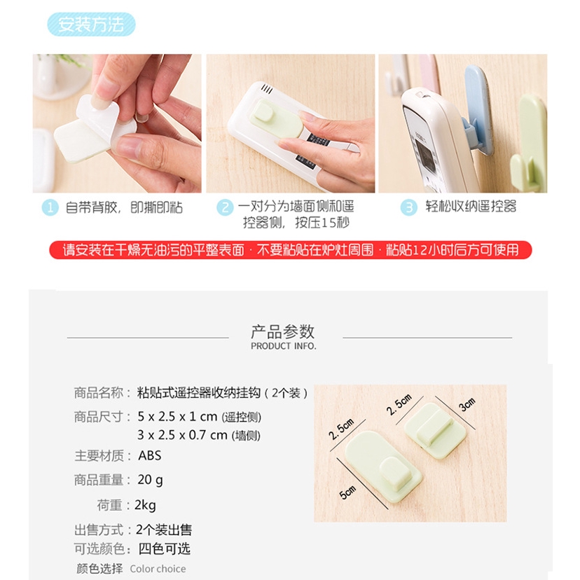 Móc gắn bộ điều khiển từ xa đa năng tiện dụng