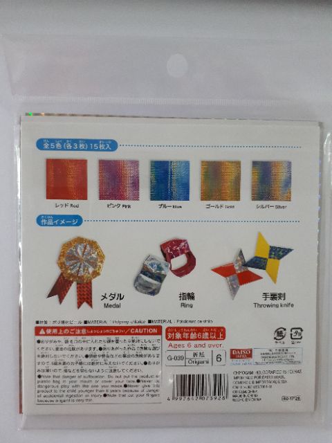 Giấy gấp Origami màu lấp lánh