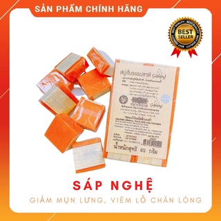 Xà phòng Nghệ Thái Lan