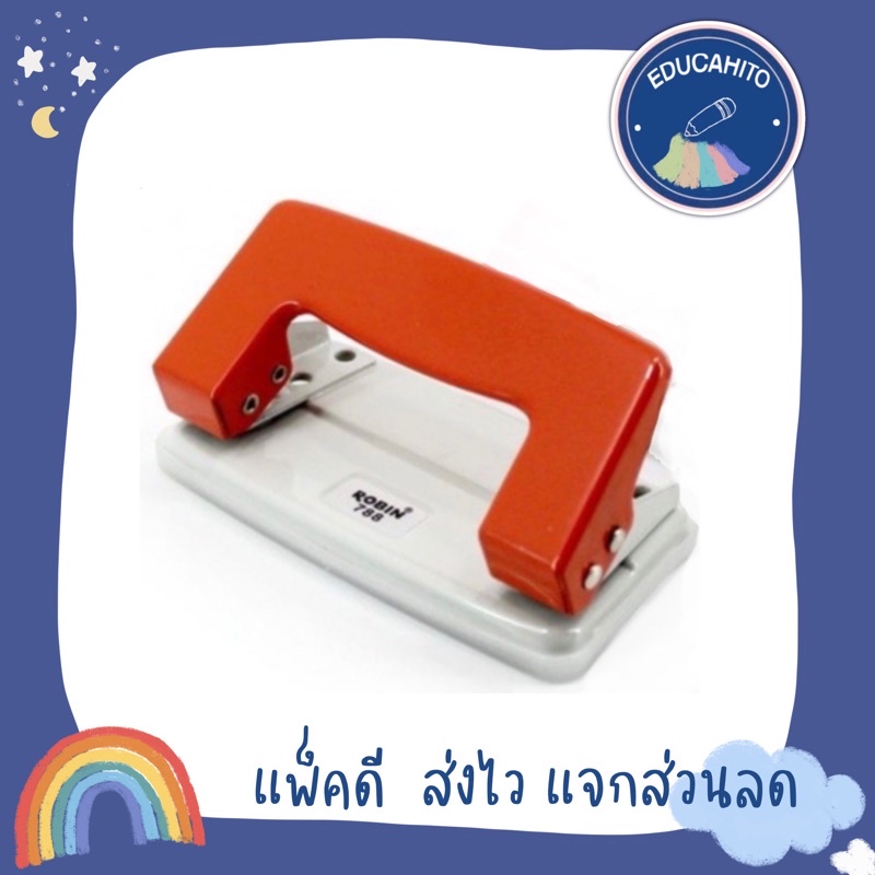 Giấy đục lỗ ROBIN No. TT788