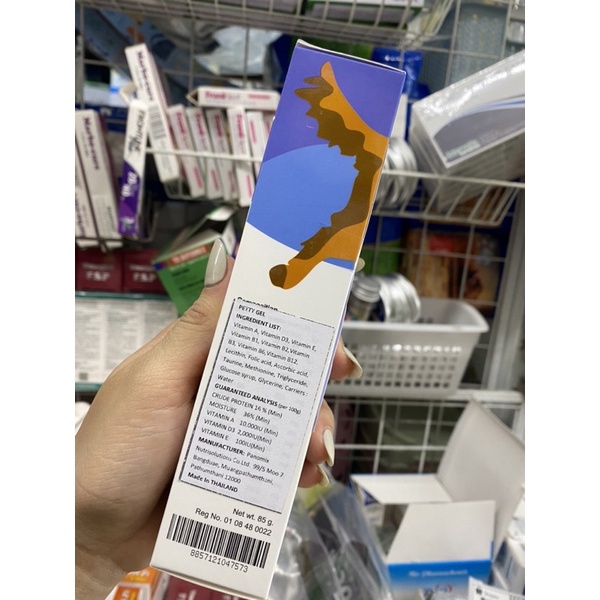 Gel dinh dưỡng Pretty gel cho chó mèo 85g