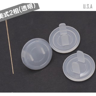 BỘ 5 BÍT Ổ ĐIỆN AN TOÀN CHO BÉ