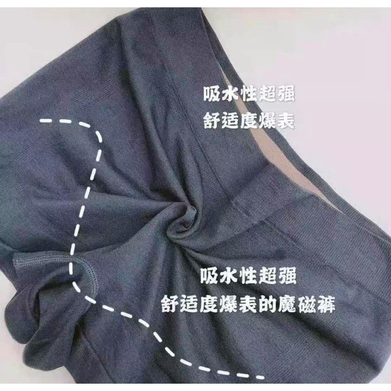 SỊP NAM 5D KHÁNG KHUẨN