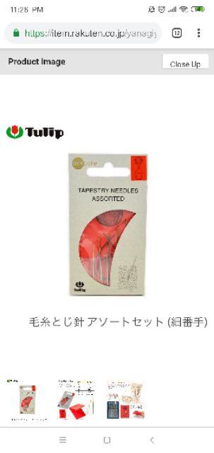 Kim khâu tulip có bao da