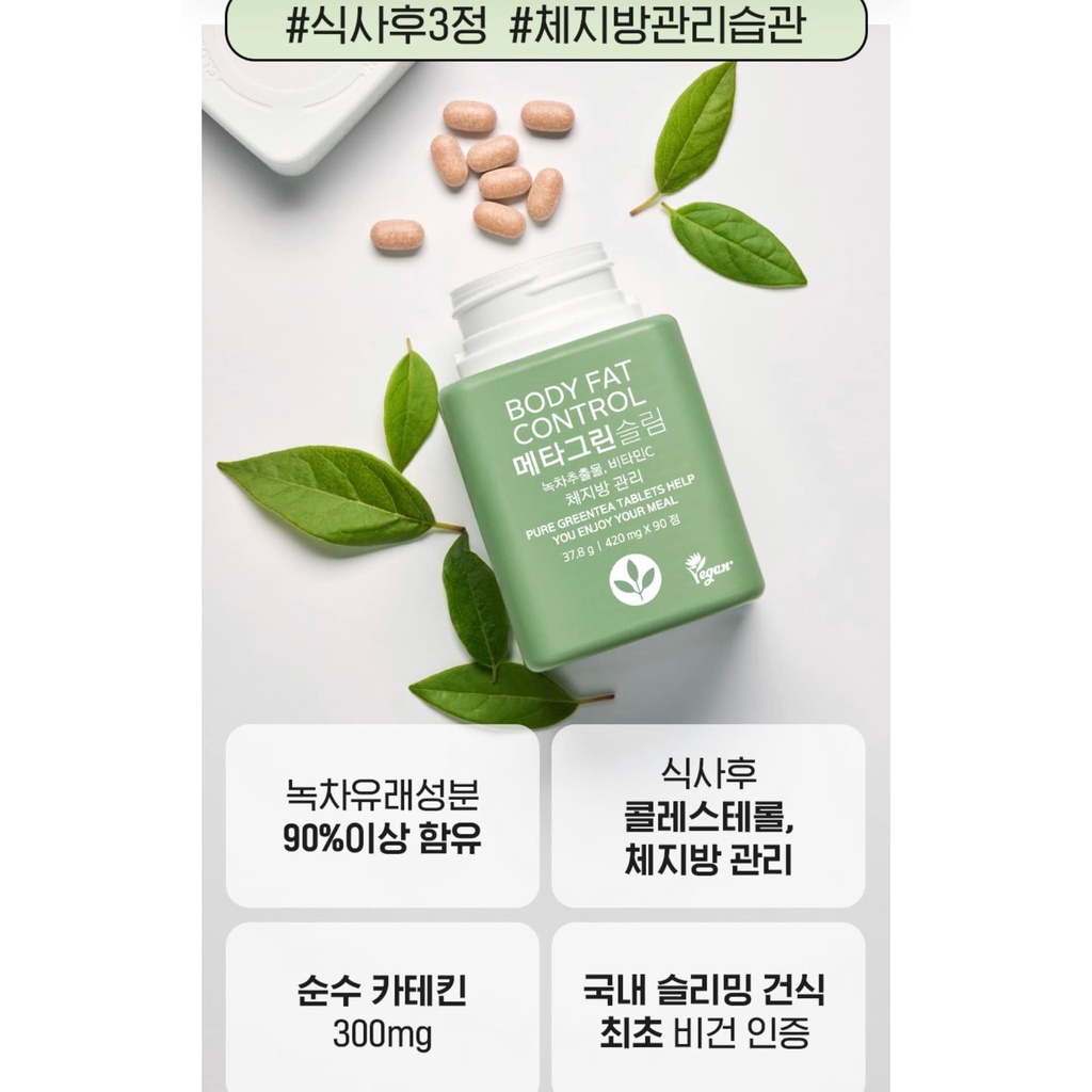 VIÊN UỐNG GIẢM CÂN HÀN QUỐC BODY FAT CONTROL METAL GREEN SLIM VITAL BEAUTIE