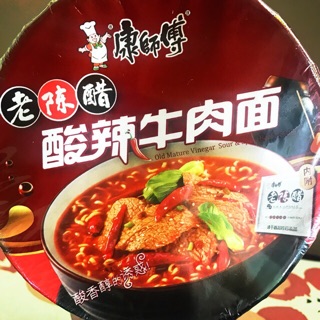 Set 10 mì hộp Trung Quốc