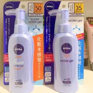 [Có sẵn] Kem và Sữa dưỡng chống nắng Nivea Water Gel