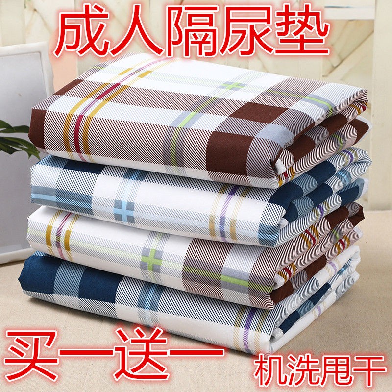 Tấm Lót Giường Vải Cotton Chống Thấm Nước Có Thể Giặt Sạch Tiện Lợi Cho Mẹ Bầu