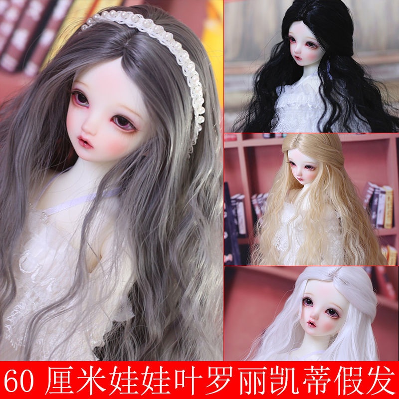 Búp Bê 60cm Katie Barbie Đầu Lụa Nhiệt Độ Cao 3 Điểm Kiểu Cổ Điển 60cm Sd Cổ Điển 3 Điểm Trung Bình Chia cm 8,9