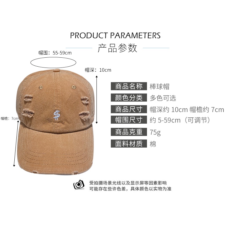 Nón lưỡi trai thời trang Hàn Quốc 2021 cho nam nữ