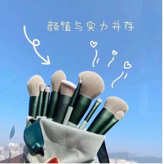 Chauhoang bộ cọ trang điểm 13 cây fix xanh pastel bao gồm túi đựng cọ 20 mhb