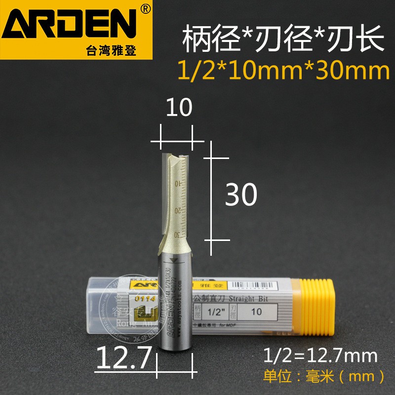 Mũi phay gỗ thẳng ARDEN dòng A0114