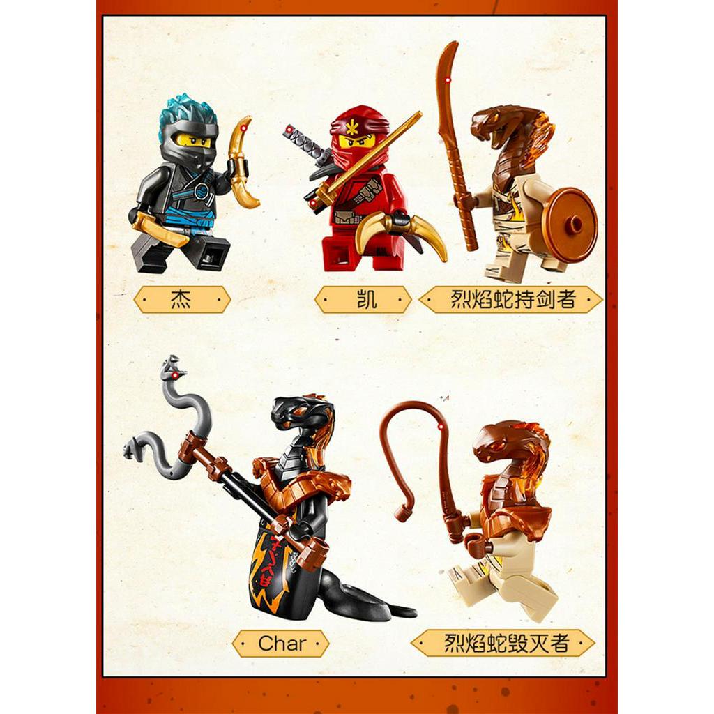 Đồ chơi Lắp ráp giáo dục  Zimo 44001 Ninjago Siêu Xe Katana 4x4