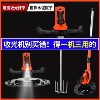 Máy xoa vữa và chà nhám đa năng