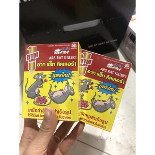 thuốc diệt chuột ARS RAT KILLER Thái Lan 80g