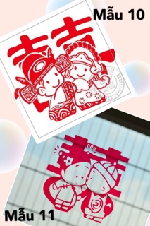 🌹Deal dán tường🌹