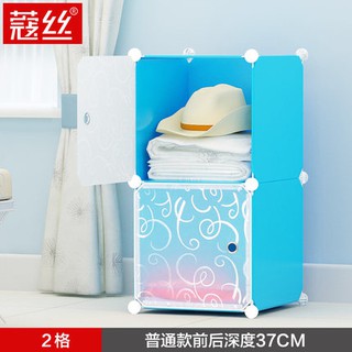 Tủ Lắp Ghép 2 Ngăn Nhựa 11 Tấm