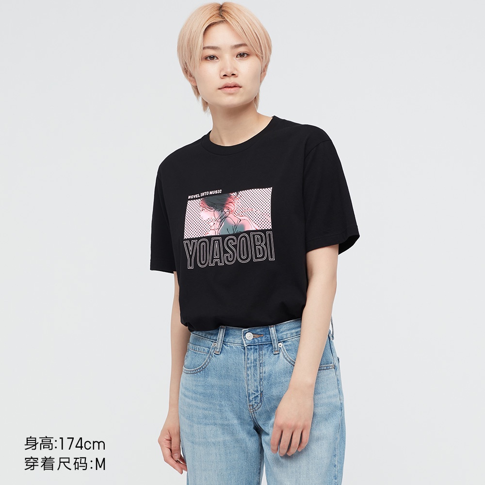 Uniqlo Áo Thun Tay Ngắn In Hình yoasobi Dành Cho Nam / Nữ 440892 Uniqlo