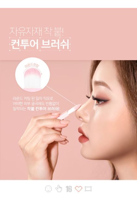 Phấn Tạo Khối Và Highlight Đa Năng 16Brand Filter Shot Contour Peach | BigBuy360 - bigbuy360.vn