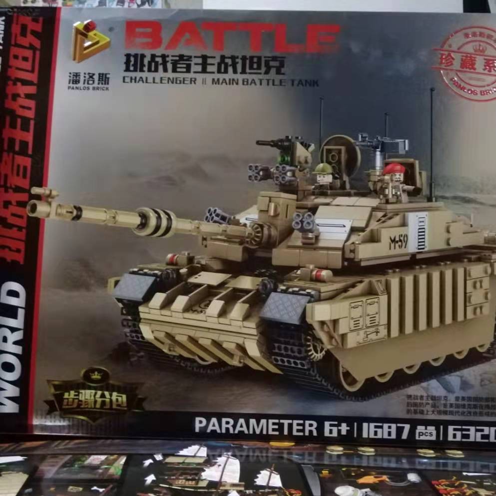 Đồ chơi Lắp ghép Mô hình Military BritainChallenger Ⅱ Main Battle Tank Xe Tank 632008