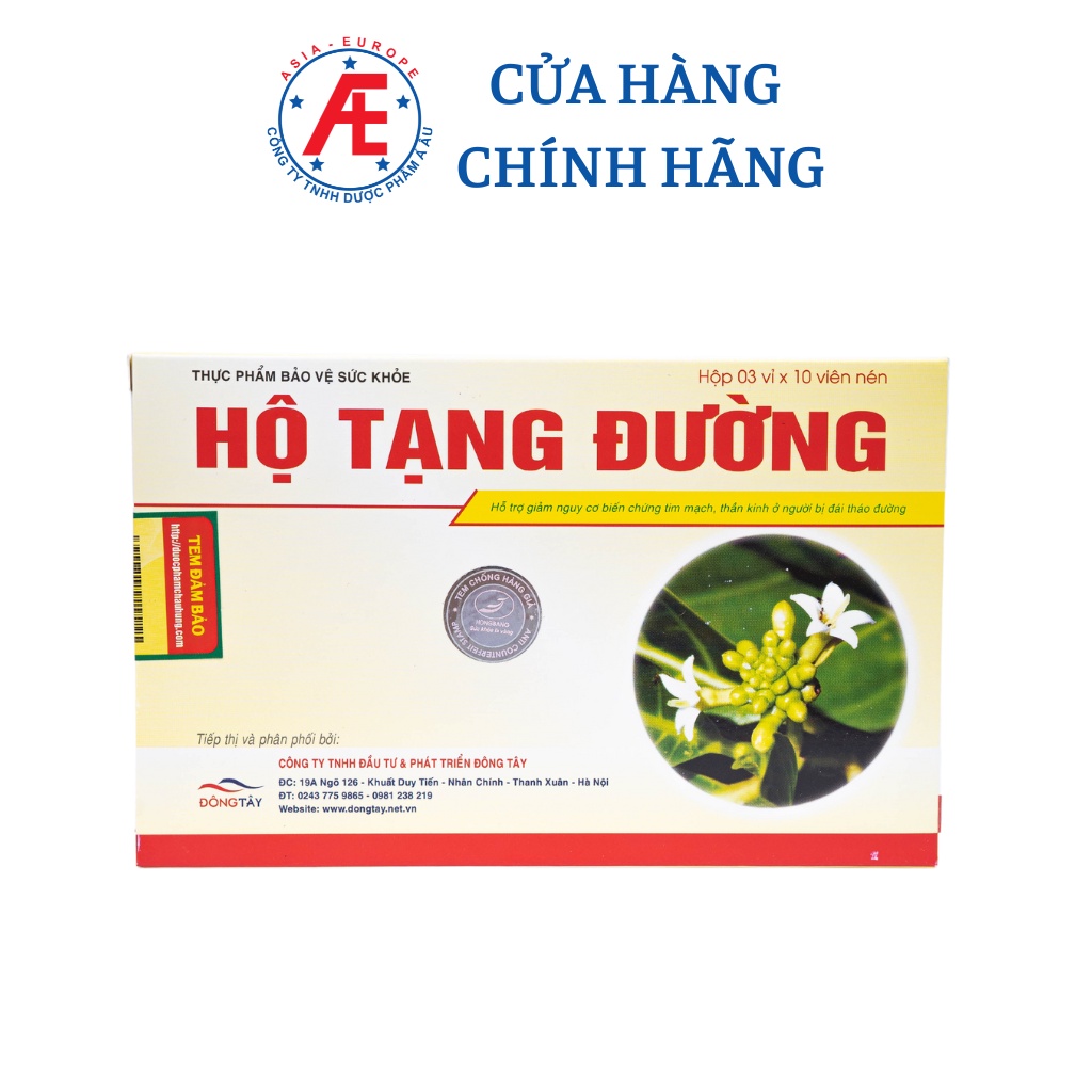 Hộ Tạng Đường hỗ trợ giảm nguy cơ biến chứng tim mạch, thần kinh do đái tháo đường hộp 30 viên DƯỢC PHẨM Á ÂU