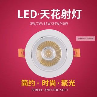 Đèn led, đèn led, đèn led, đèn led, đèn led, đèn led
