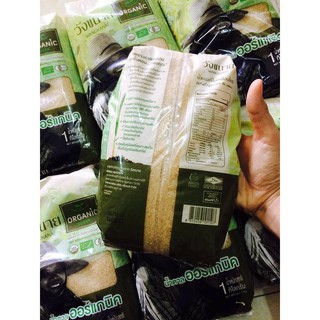 Đường mía thô Hữu Cơ Thái Lan (1kg)