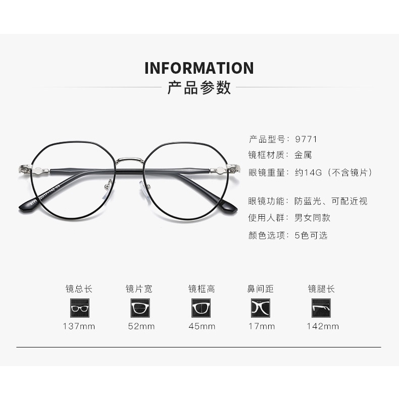 Kính Mát Thời Trang Chống Tia Bức Xạ