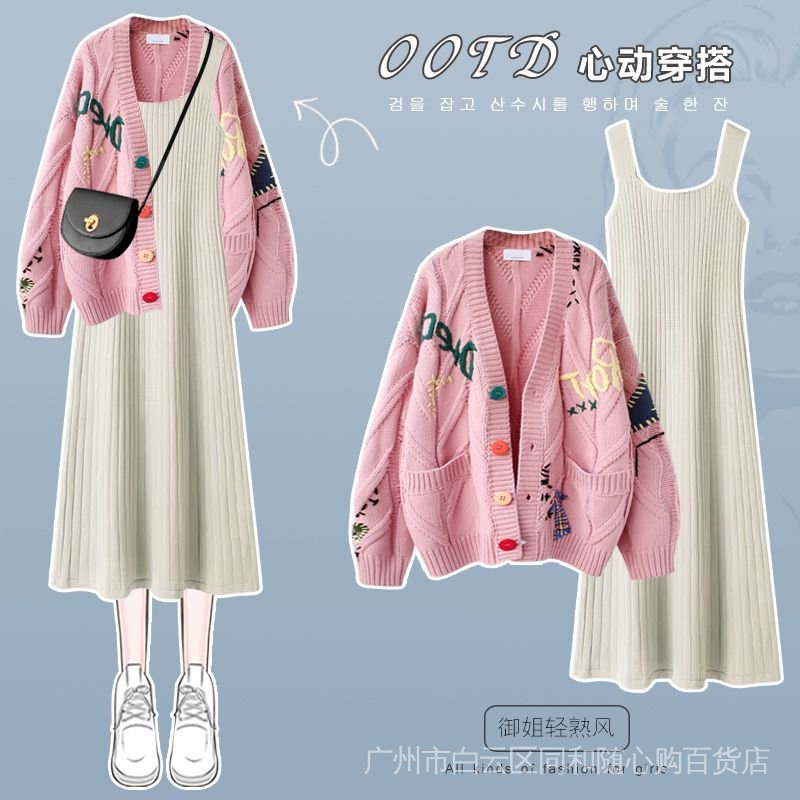 Set Áo Khoác Cardigan Dệt Kim + Chân Váy Thời Trang Mùa Thu 2022 Plus Size Cho Nữ