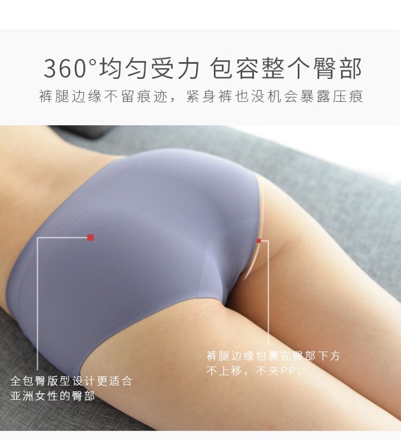 [Mã 12FASHIONSALE1 giảm 10K đơn 50K] quần lót ép không đường may cao cấp 38-50kg | BigBuy360 - bigbuy360.vn