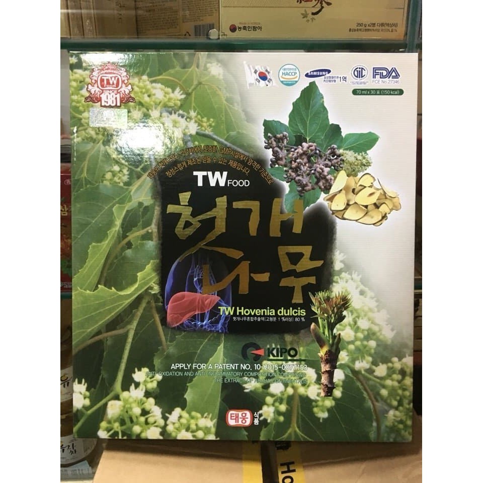 [ Lẻ 1 Gói ] Nước Bổ Gan Hovenia Cao Cấp Hàn Quốc