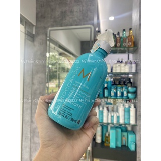 Kem sấy suôn mượt MOROCCANOIL smoothing lotion 300ml-  moroccanoil chính hãng