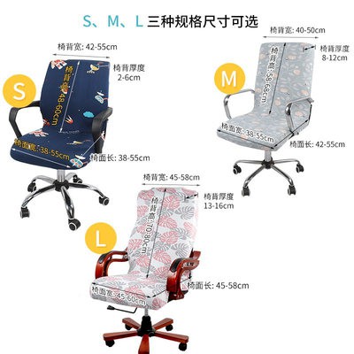 Ghế xoay Máy Tính Bao gồm tay vịn ghế liền thân ghế tựa ghế văn phòng Châu Âu Vải đàn hồi Ergonomic Ghế trẻ em